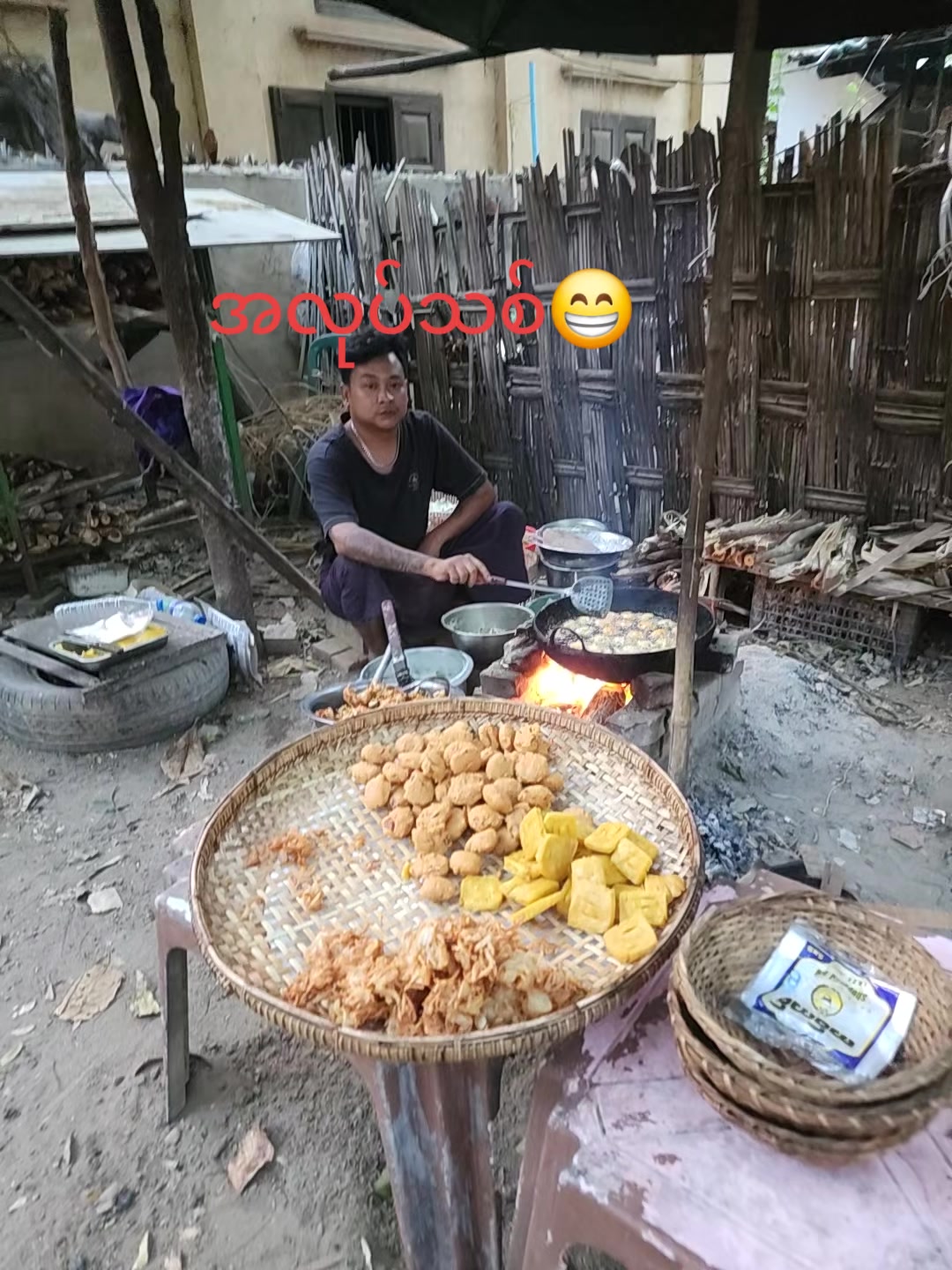 @Chal Gyi
