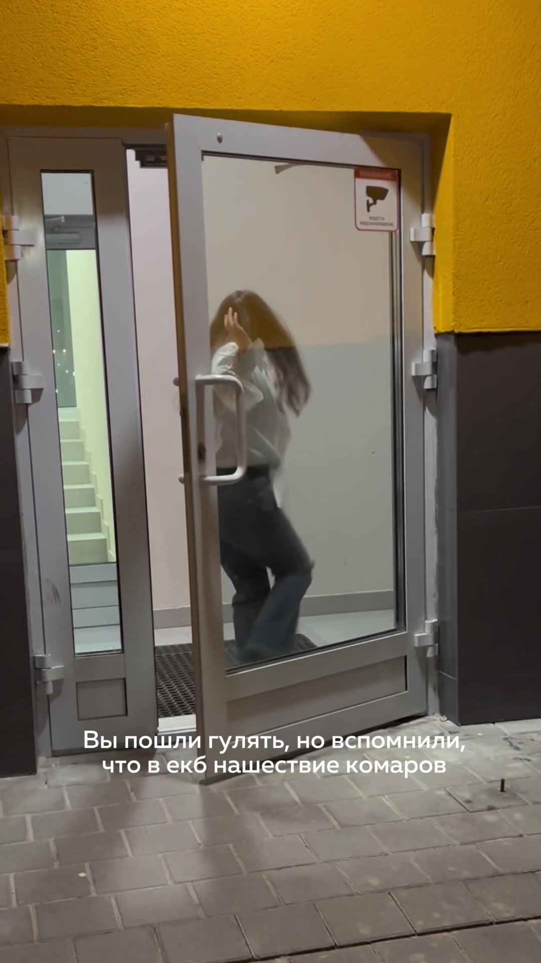 @ЕКБ в кадре