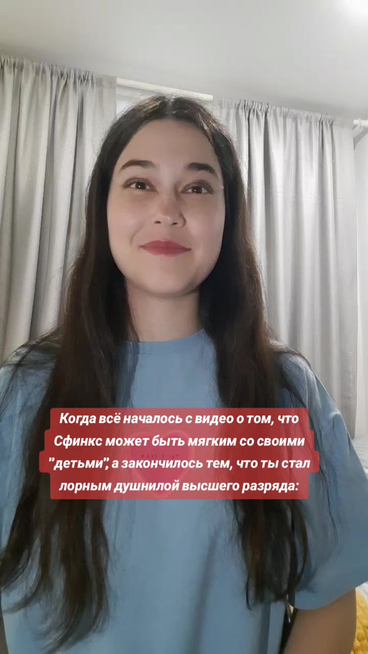 @Лаванда и Серый Дом