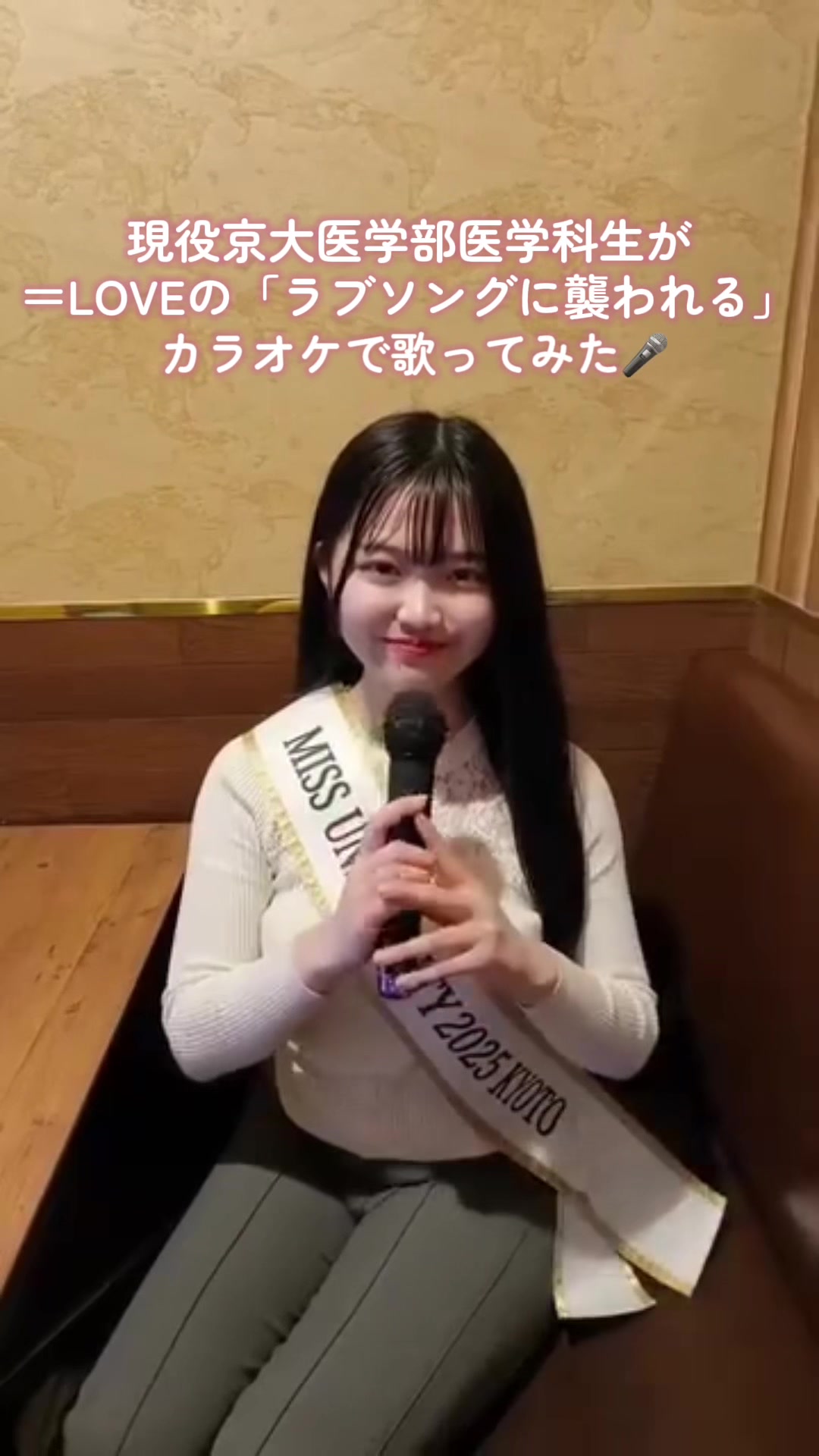 @一条 美輝