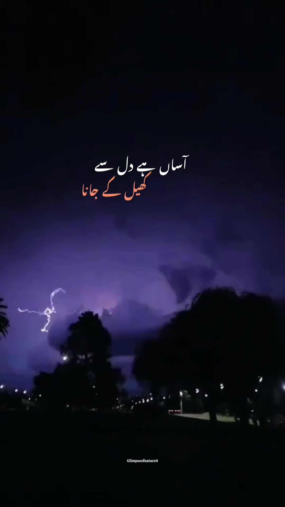 @Amna Mir❥