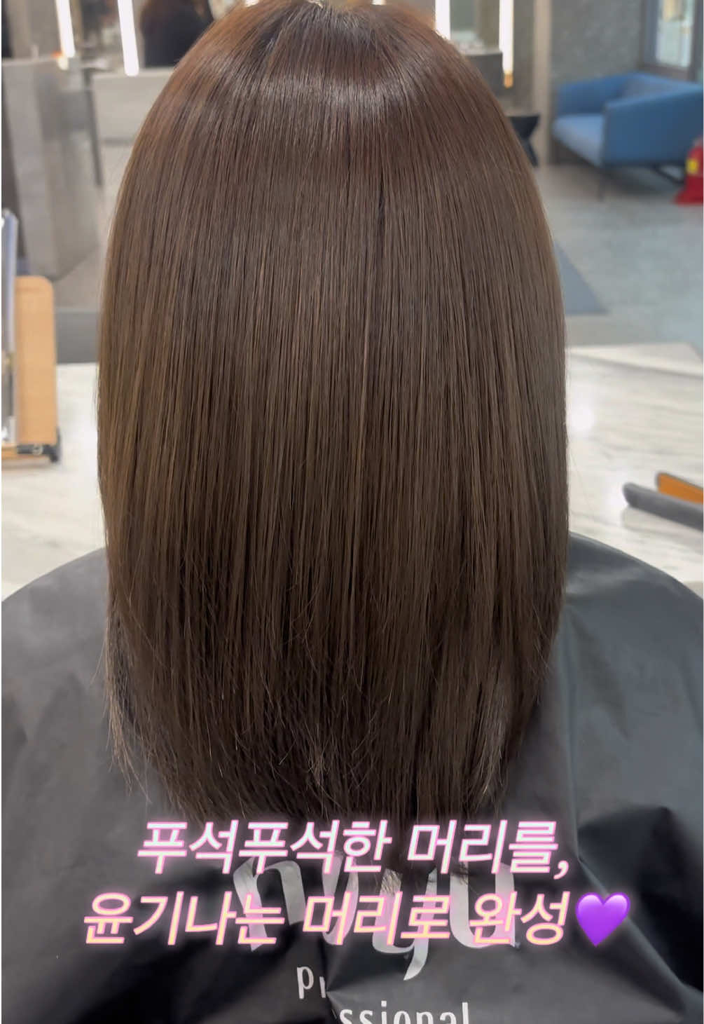 @준오헤어 차채현