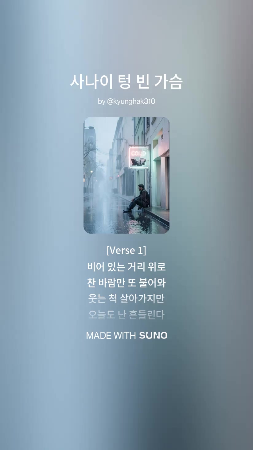 @탄