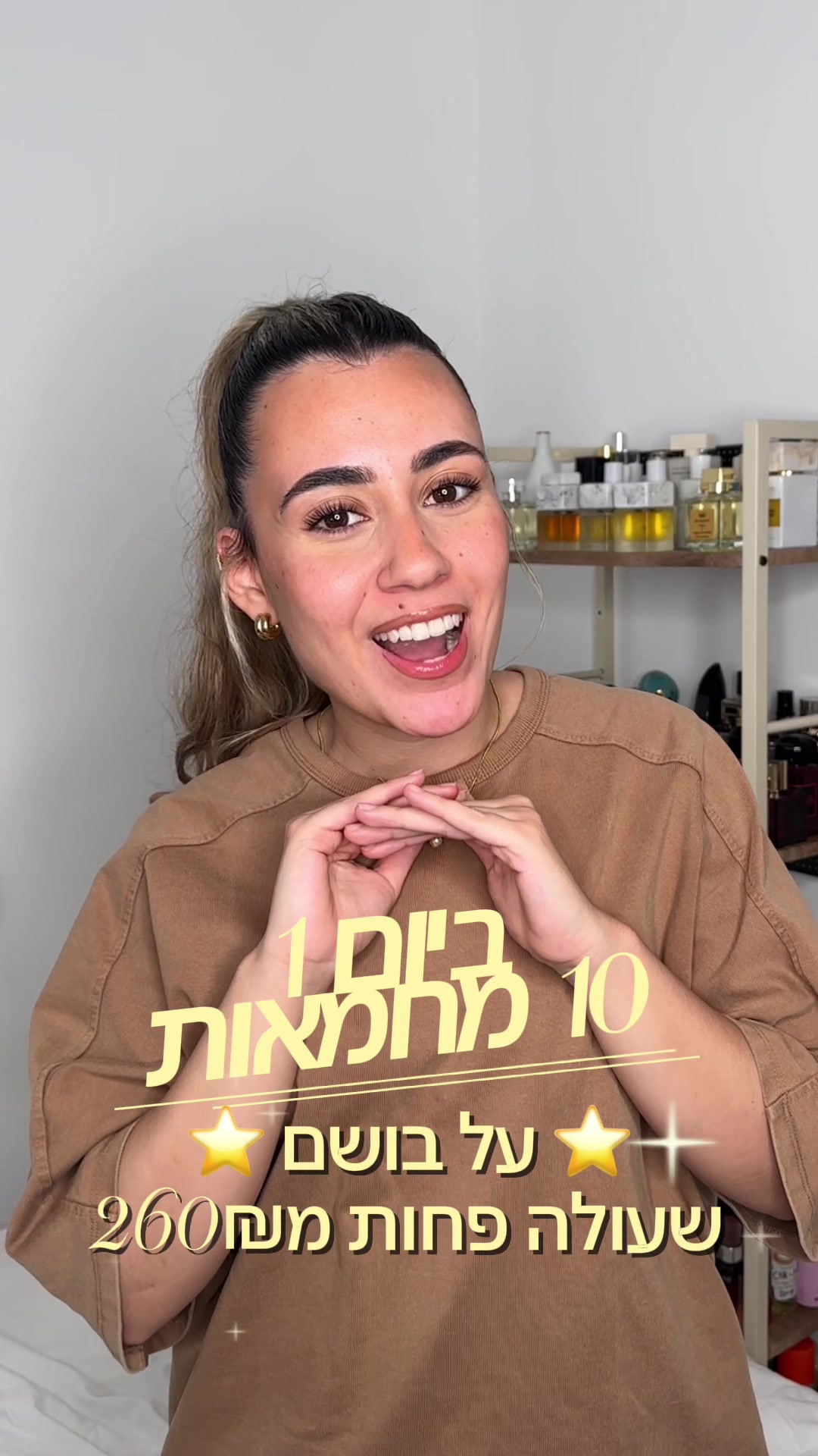 @🪬מלכת הבשמים🪬