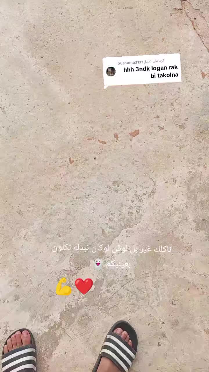 @🔥TIKTOK•ISLAM 🔥
