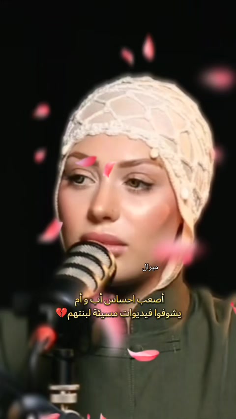 @Miral 🌹ميرال