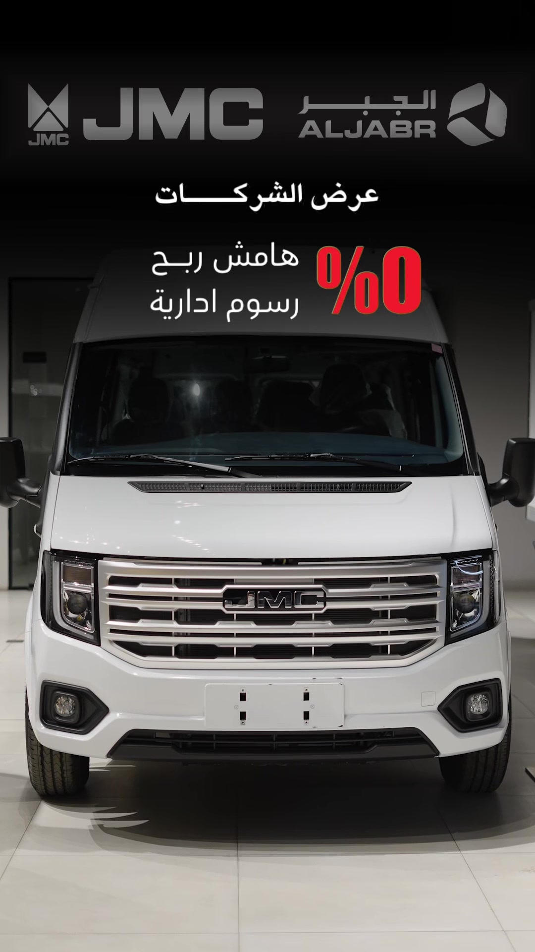 @بدر خالد - موتر فلوق