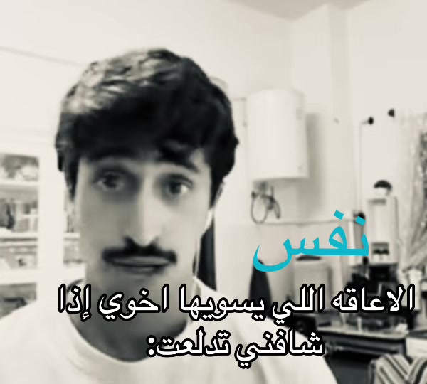 @نَفَس