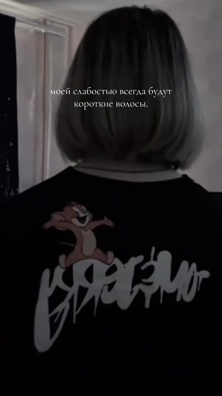 @Миска.