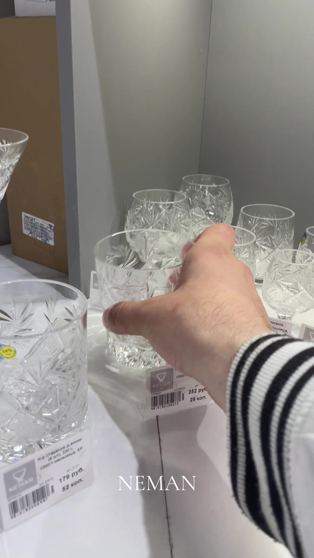 @NemanGlass