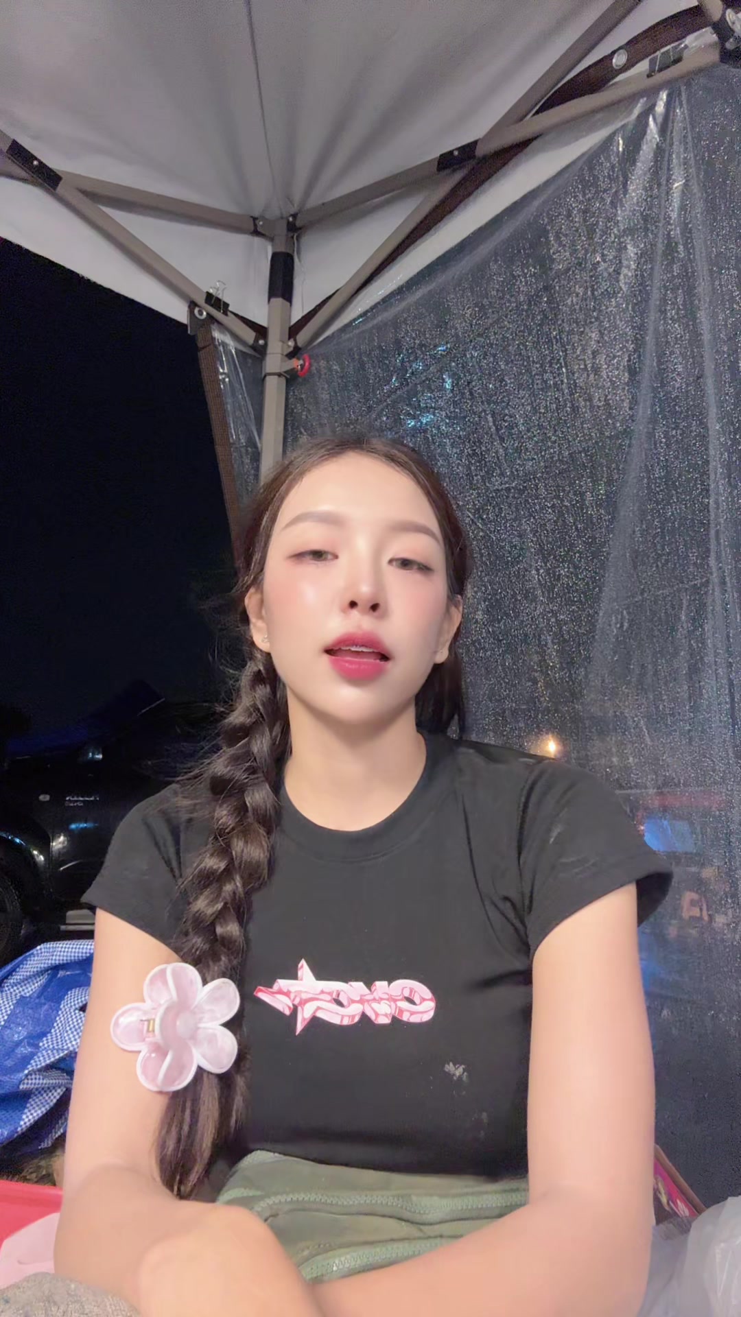 @นก จะไม่นก