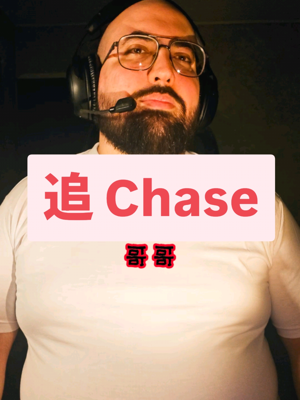 @柯梦泽