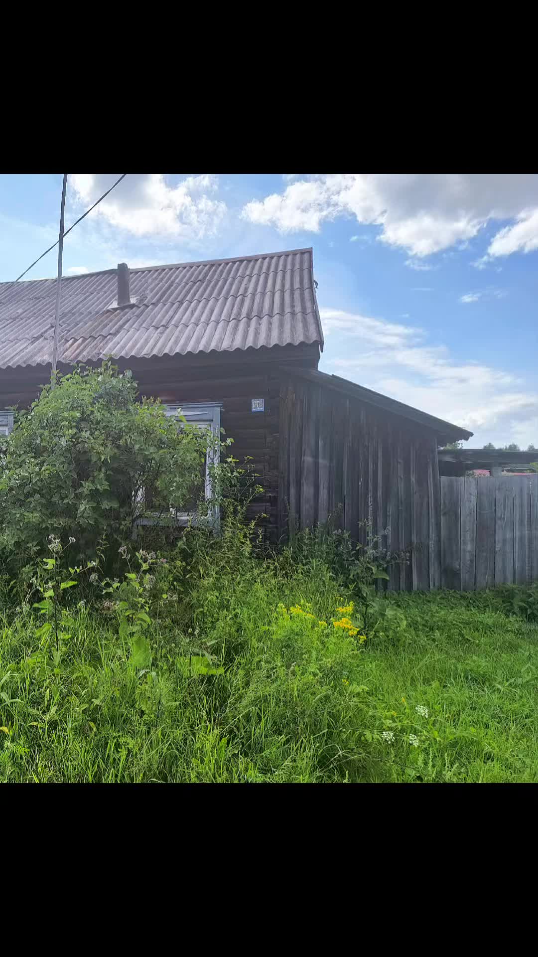 @тасамая