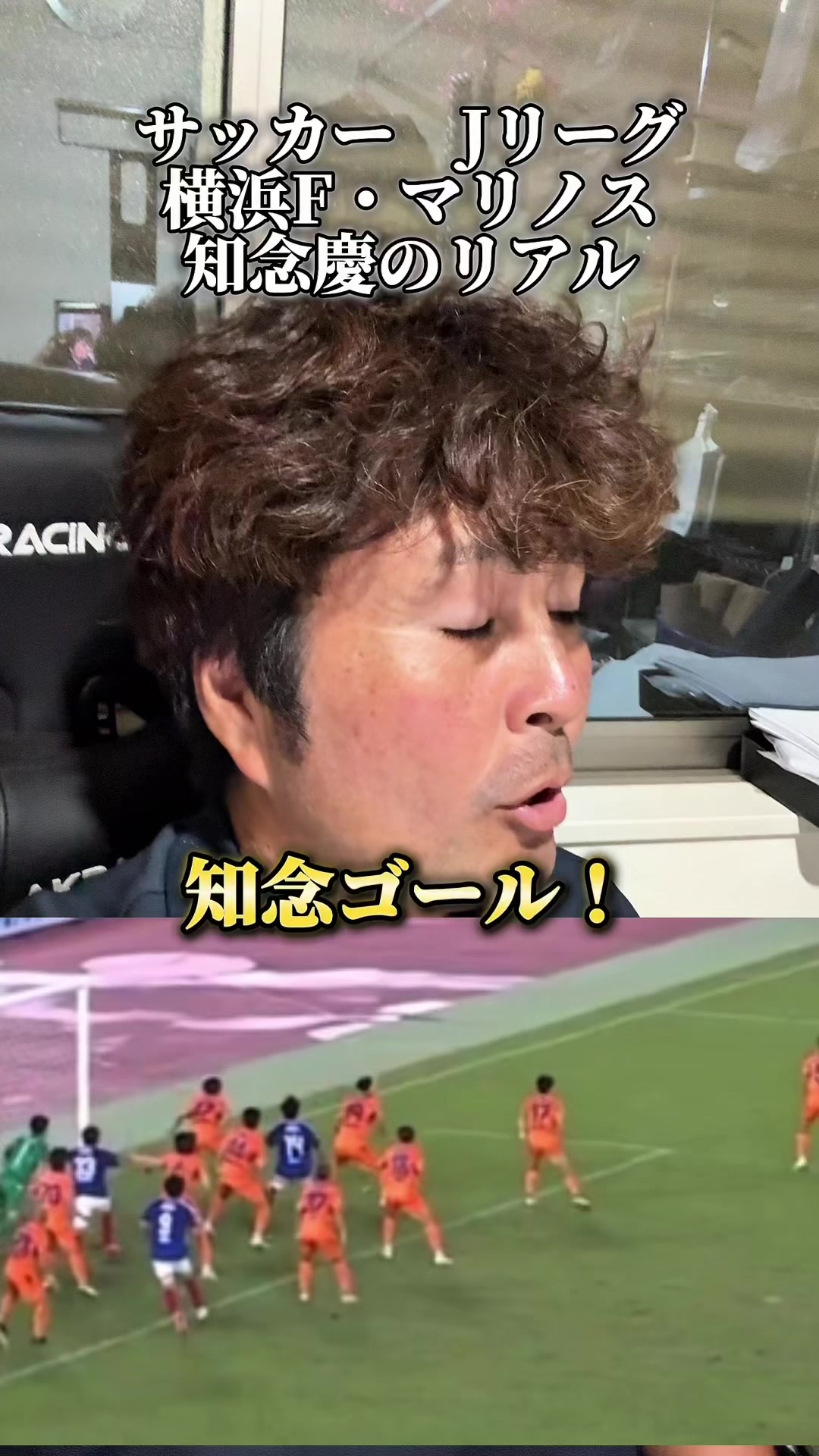 @けんけん|サッカーコーチ