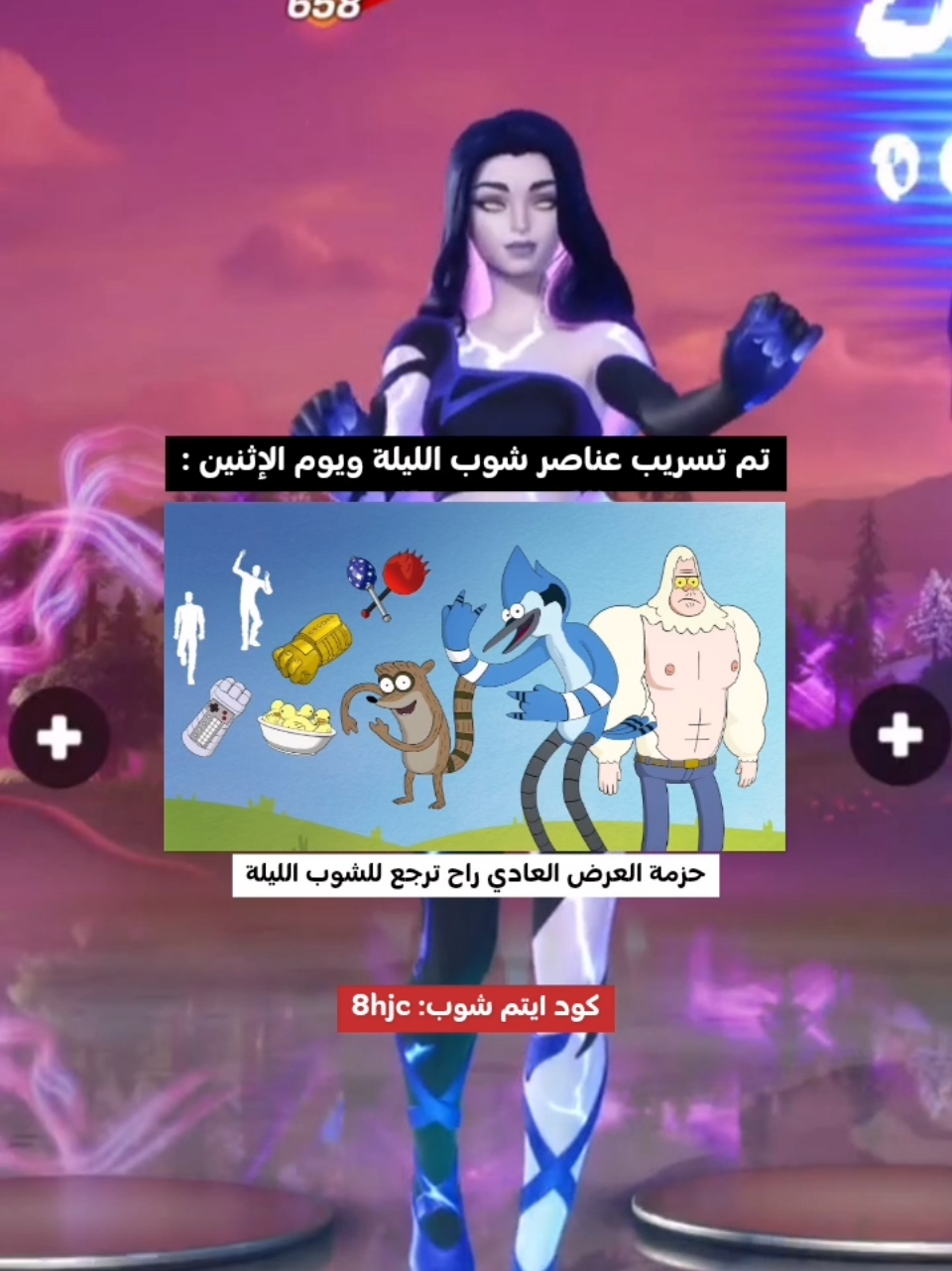 @هيسكو
