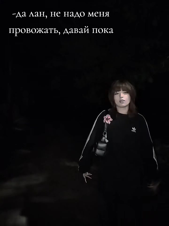 @тгк:#объёбаный