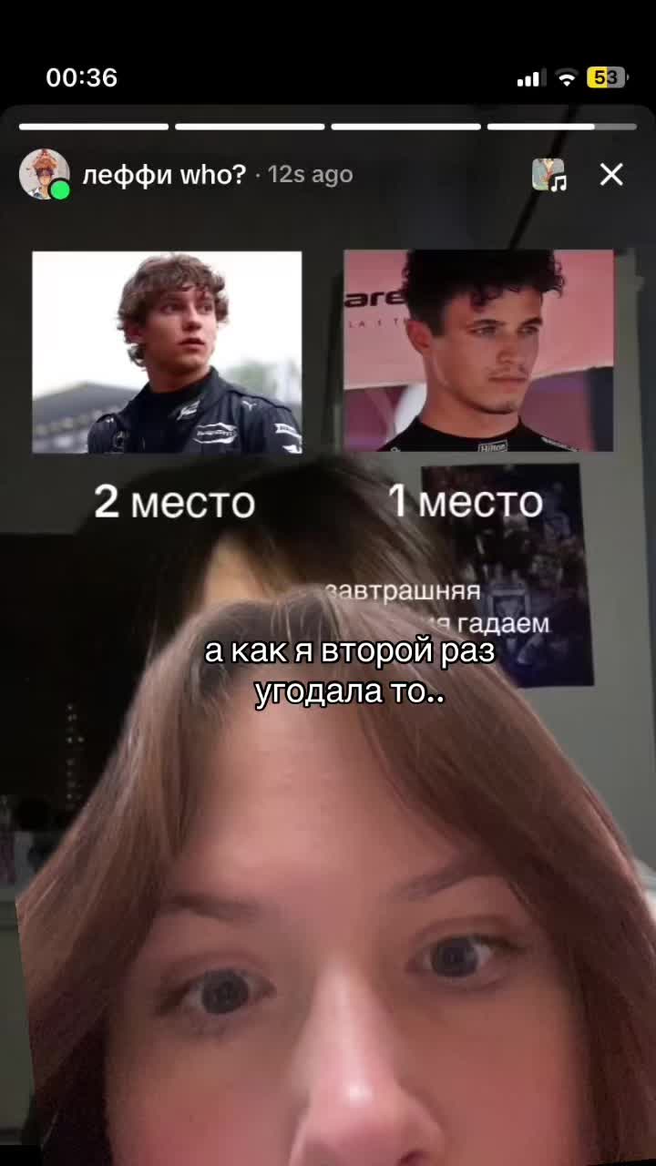 @леффи who?