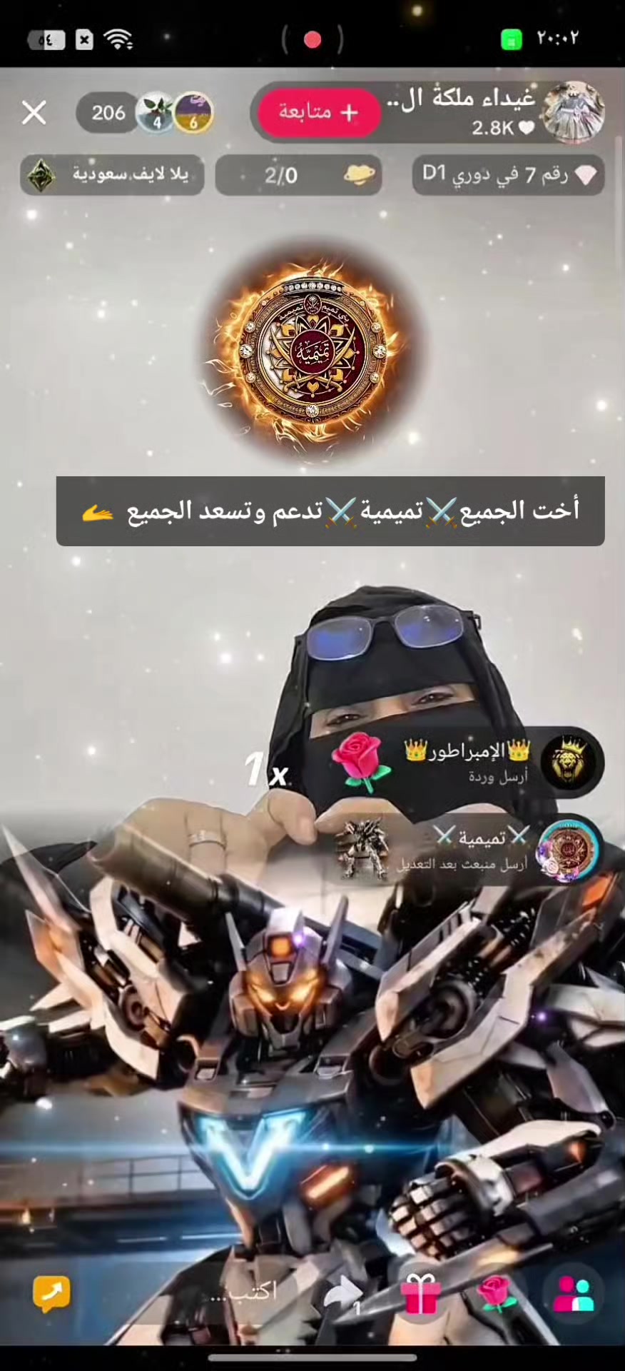 @العالمي 💥