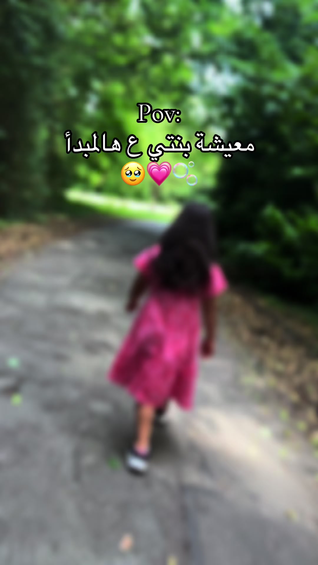 @ليا •|• 𝓸𝓶 𝓸𝓶𝓪𝓻 🎀