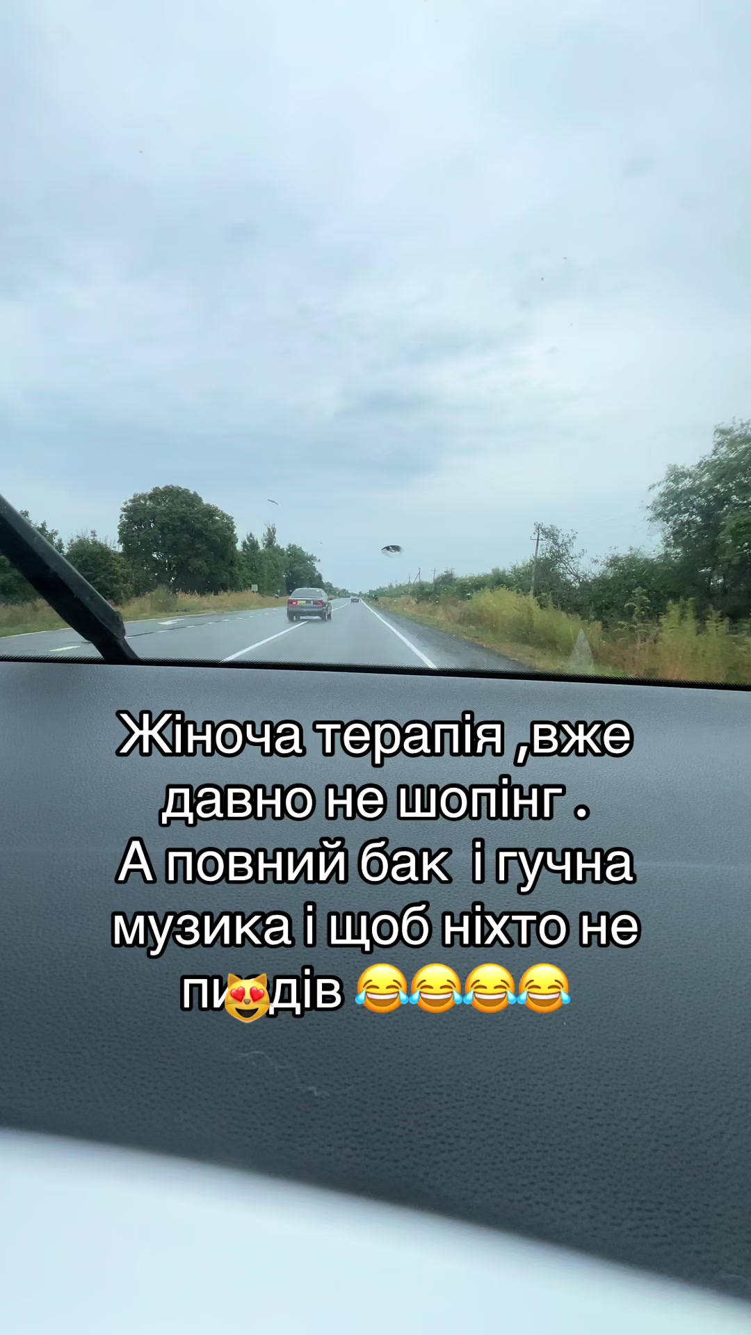 @💙💛Пе-ре-мо-га 💙💛