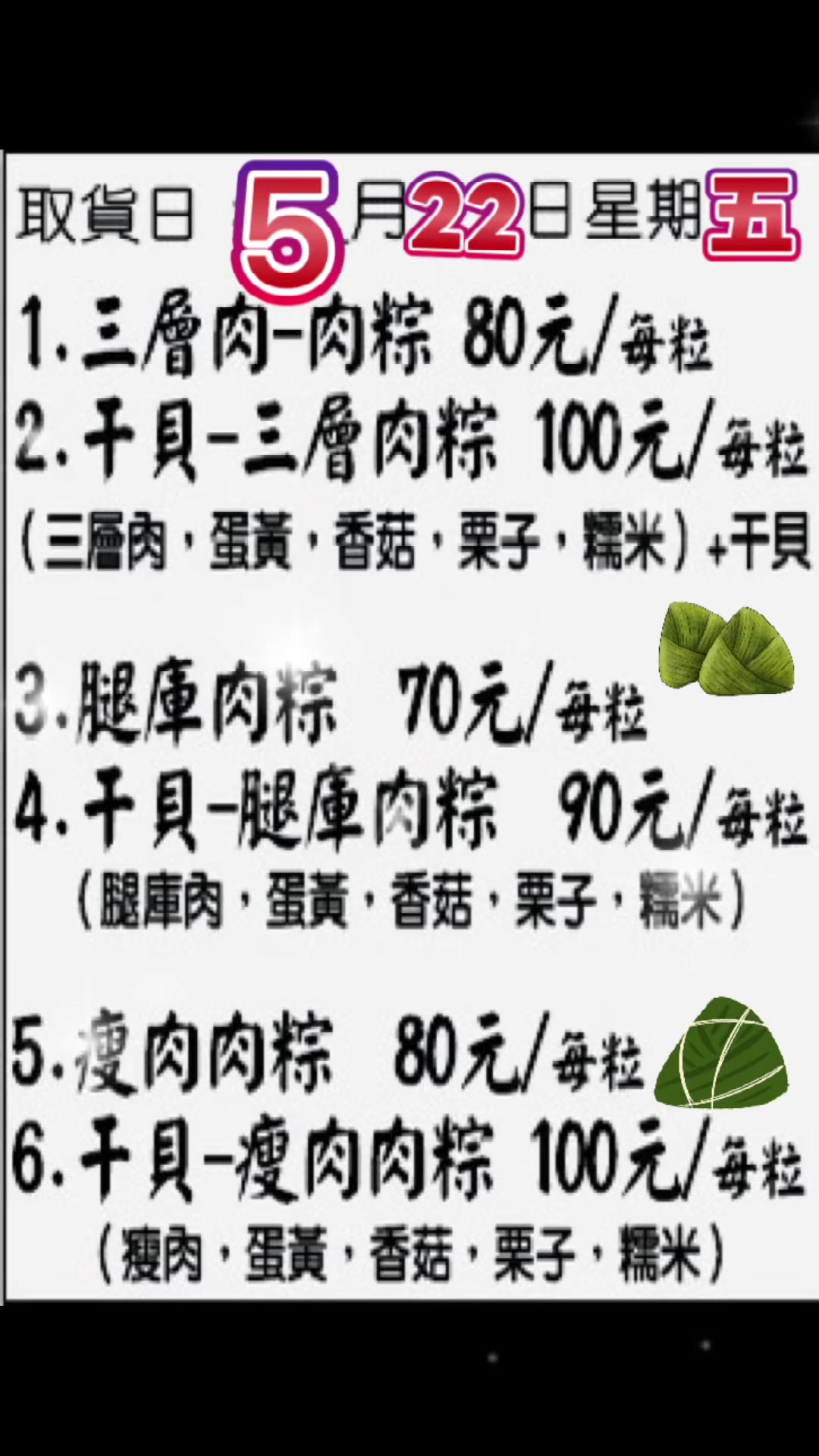 @沈文心