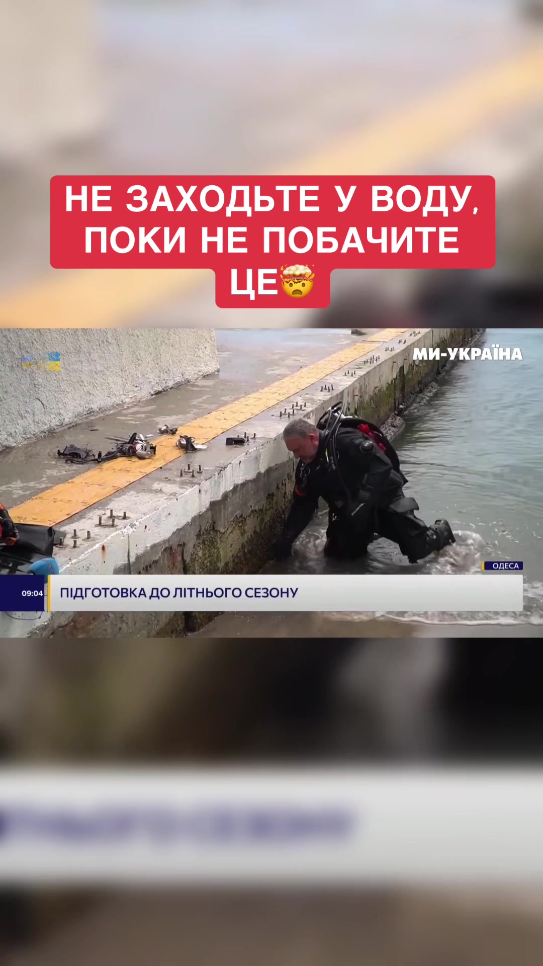 @Ми - Україна