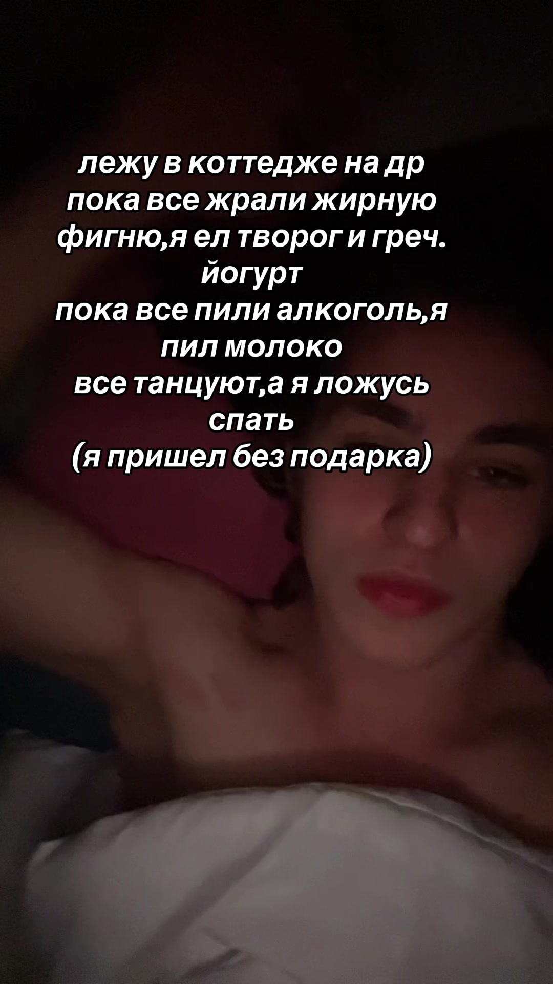 @ТГК:жирный дрыщ