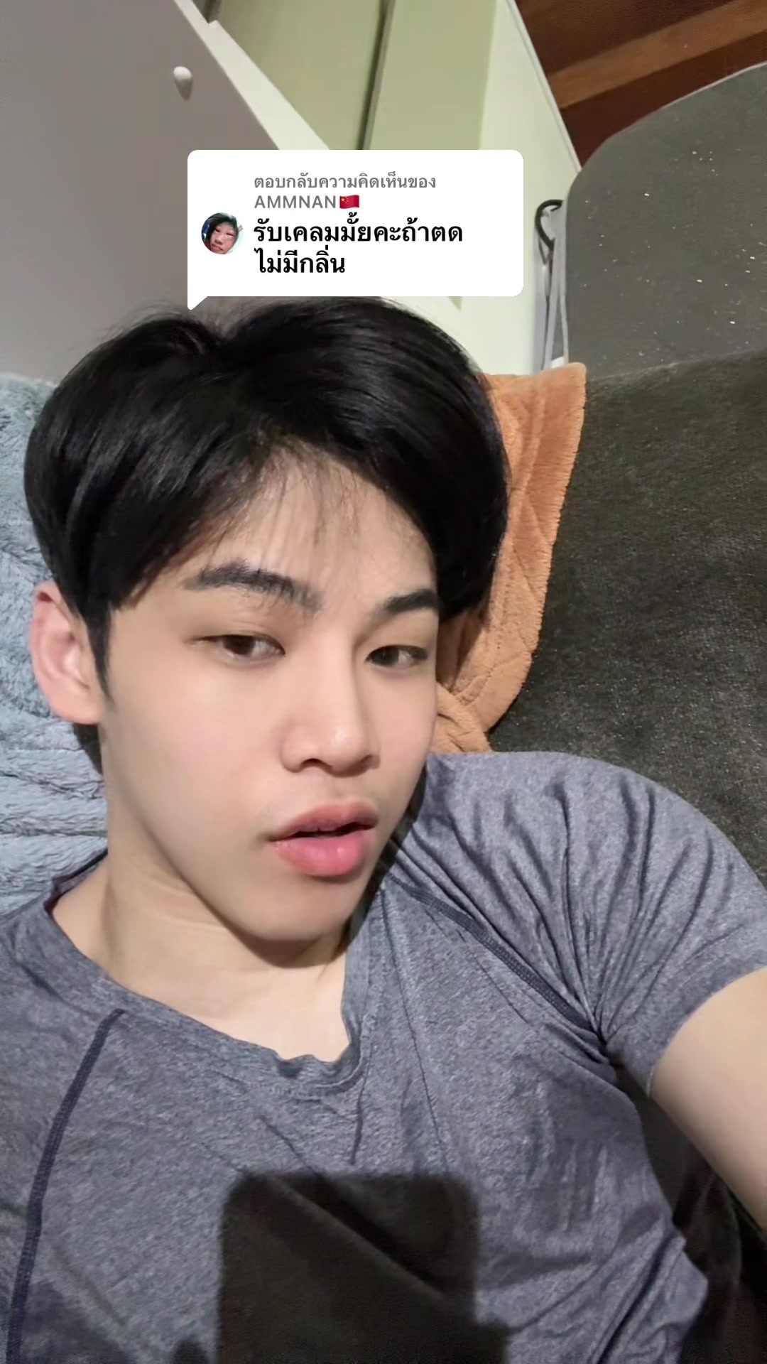 @aomsin