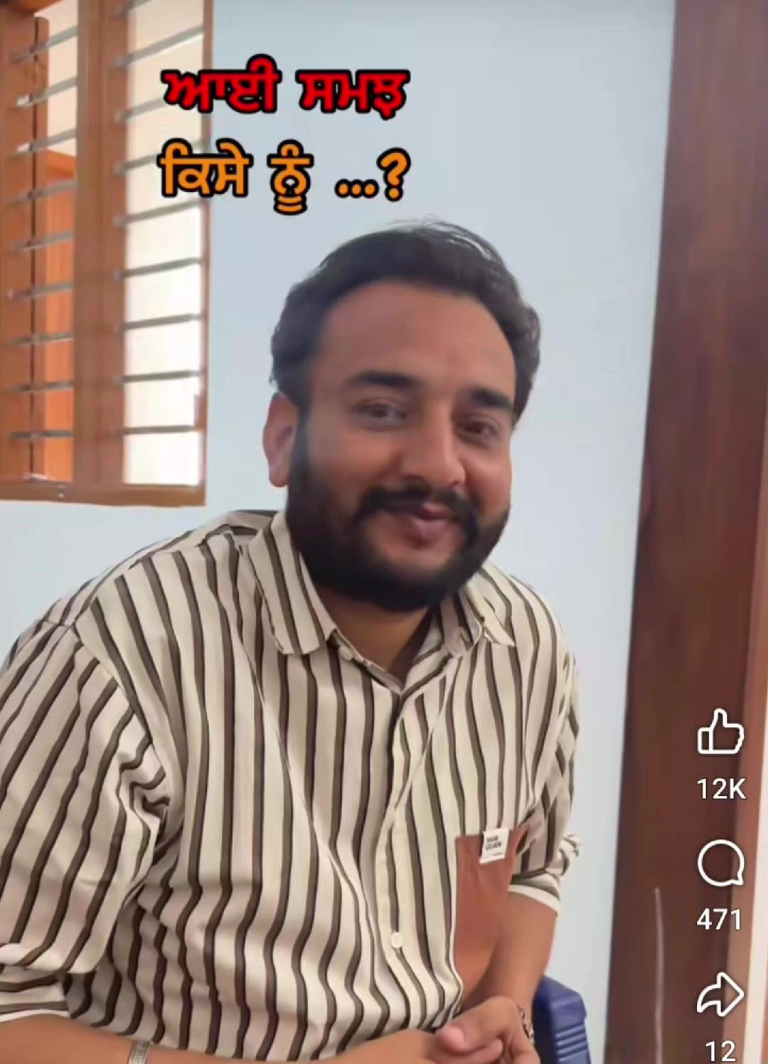 @Punjabi Tharki Roaster