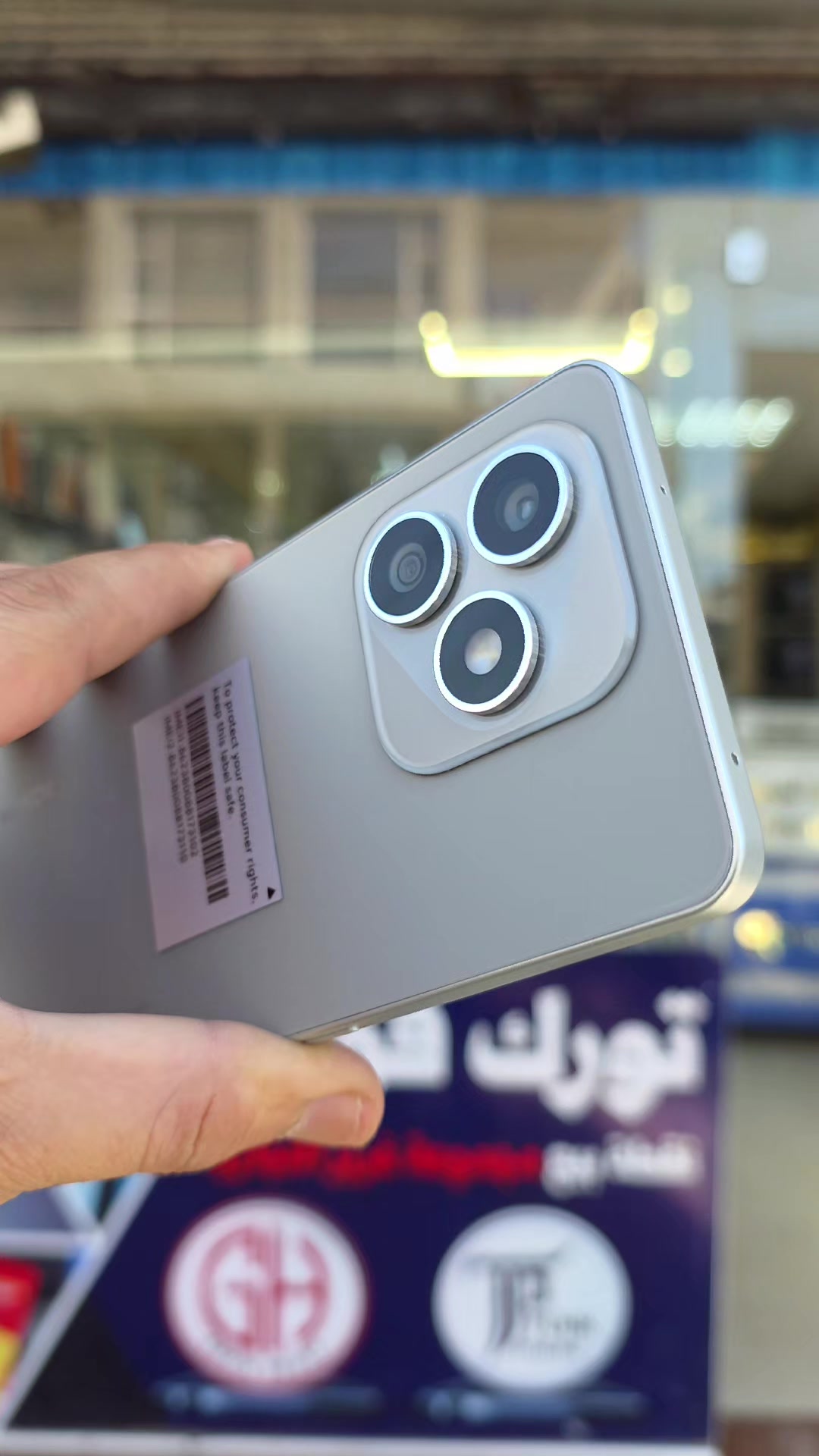 @تورك فون للاتصالات