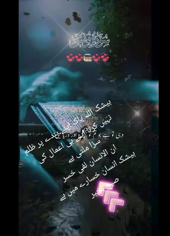 @(محمد یونس)