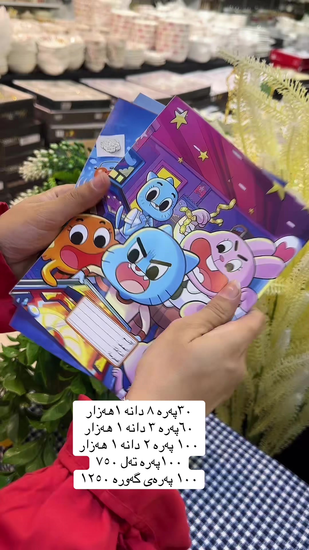 @هه رزان بازاری ماڵی ئێوه🪞
