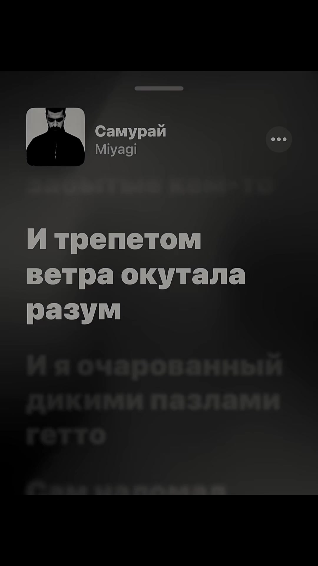 @все треки в тгк