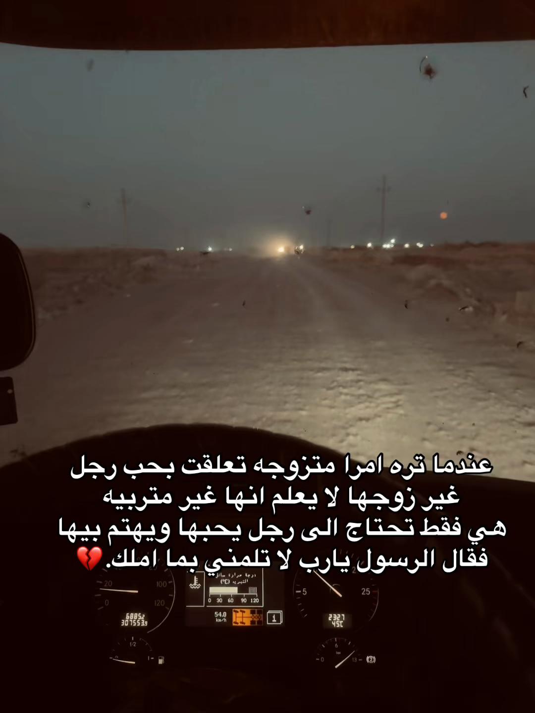 @حيدر الشيخ