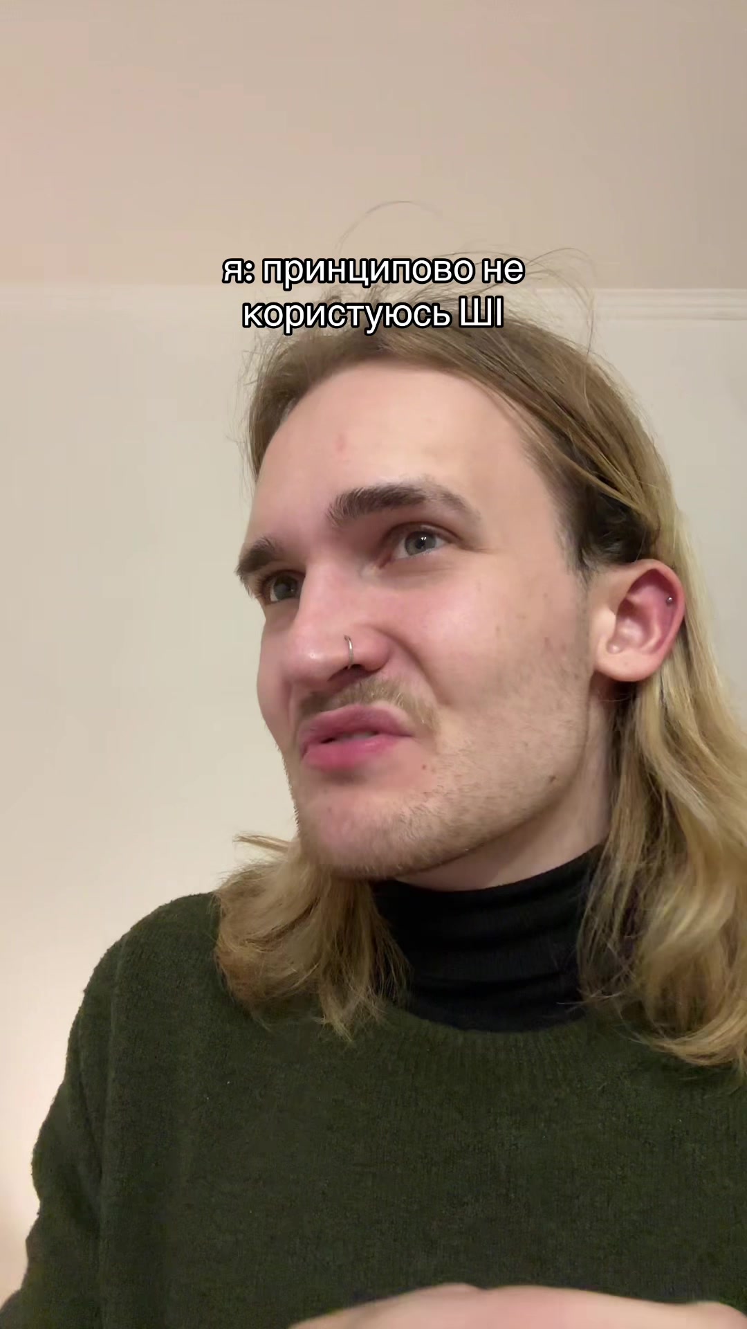 @артем марево