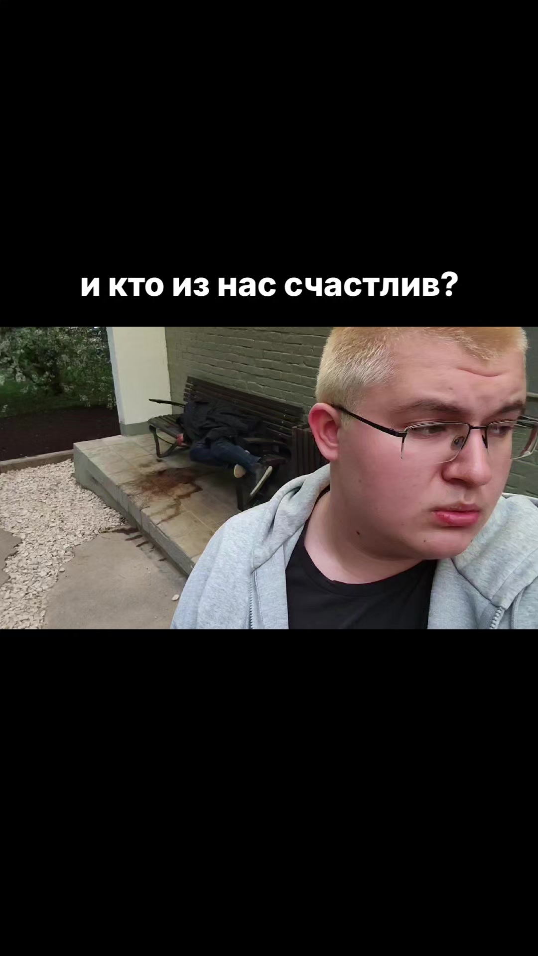 @Сонрик