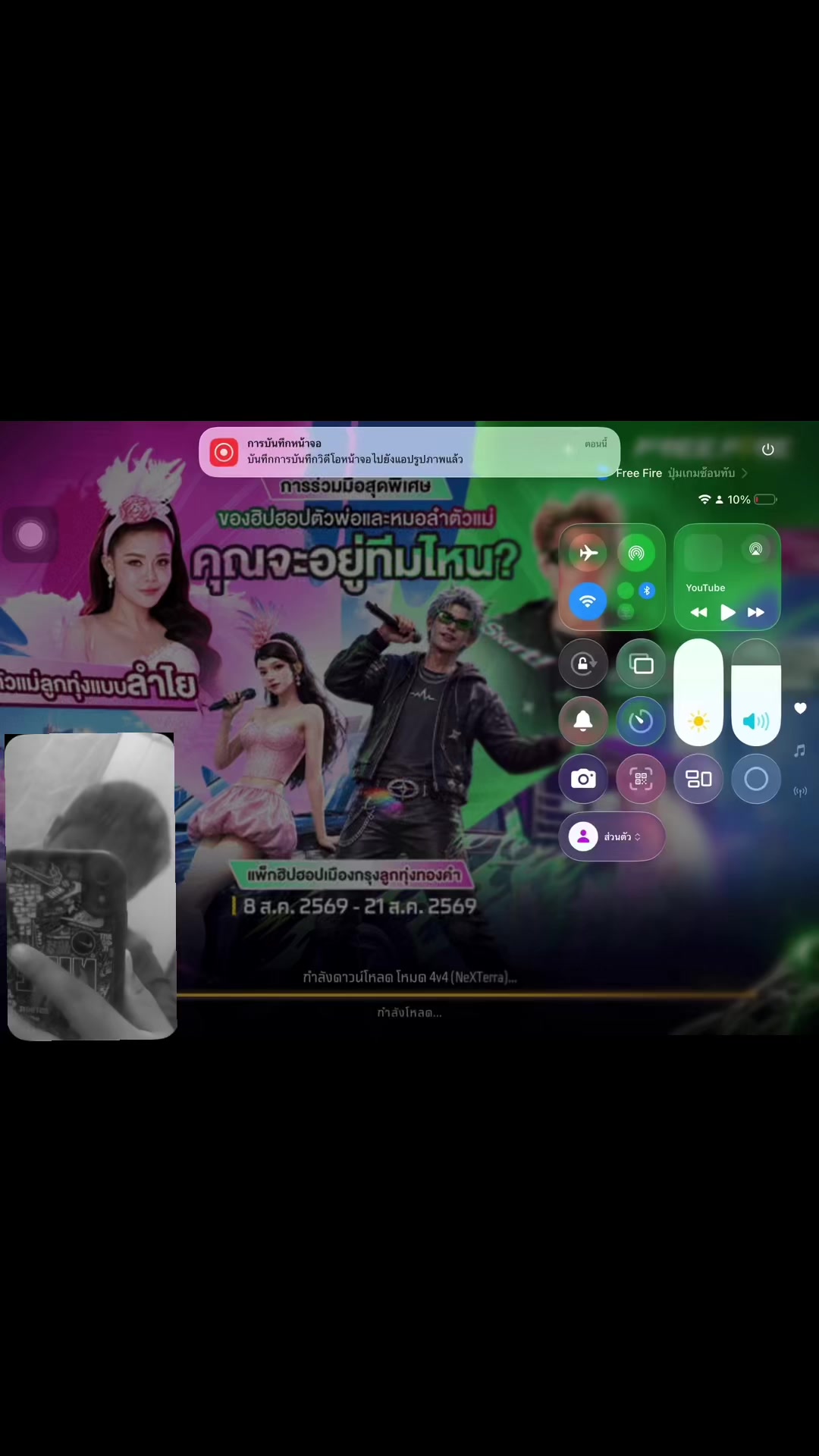 @น้องเก้า ค้าบ🪐