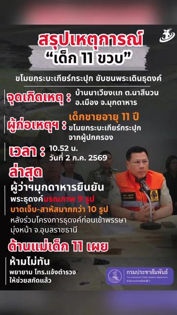 @uriwan_p