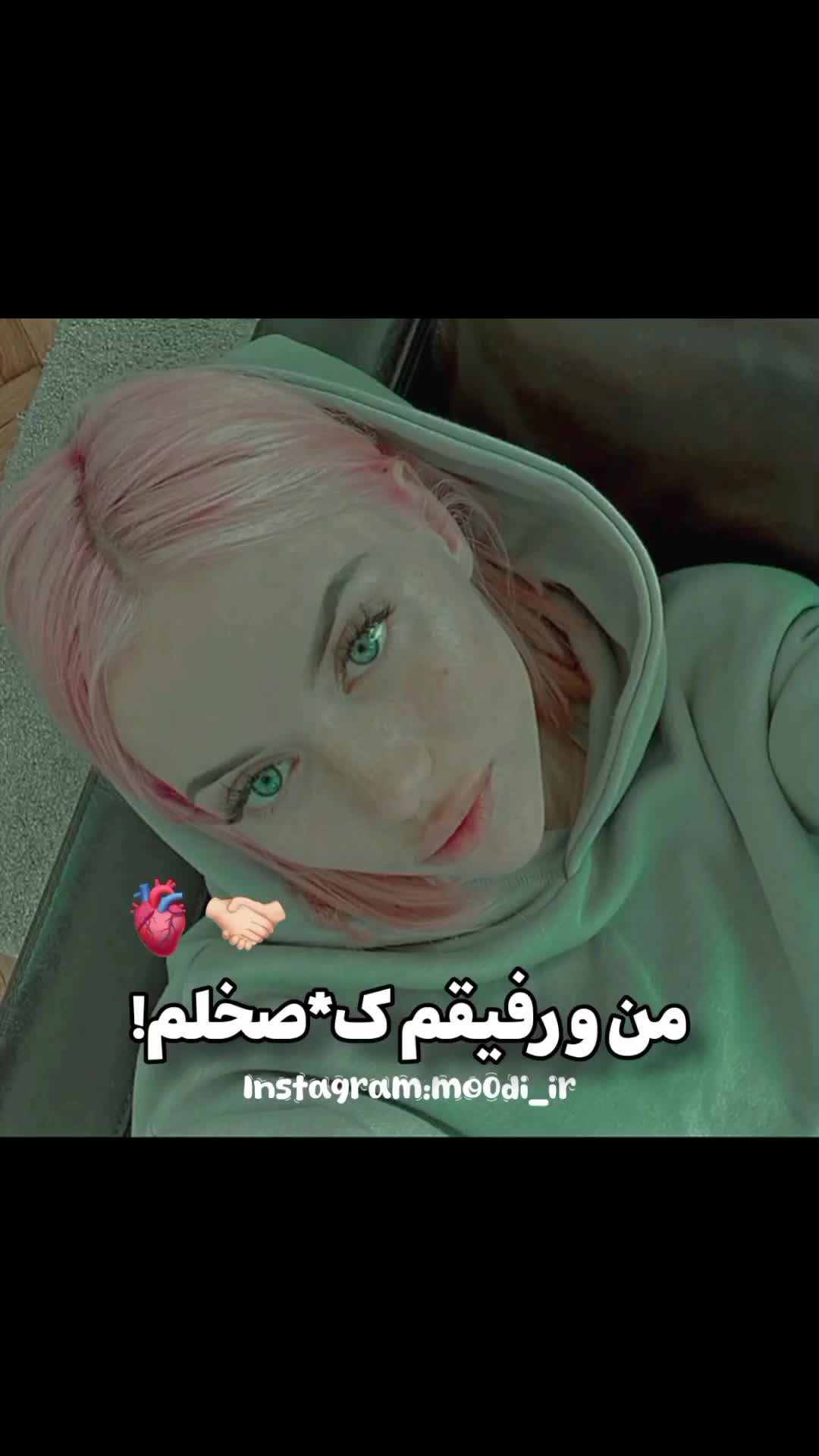 @پیج اینستا: mo0di_ir