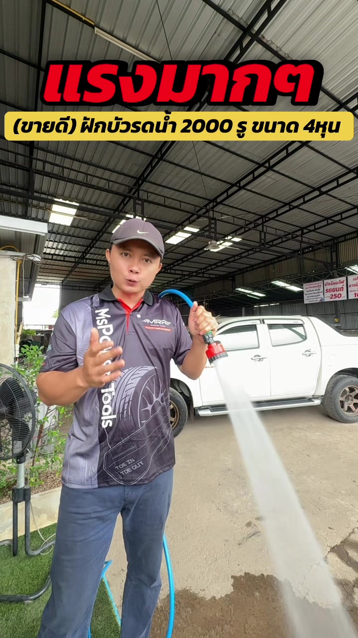 @Tok Car 🛵( ช่องจริง )