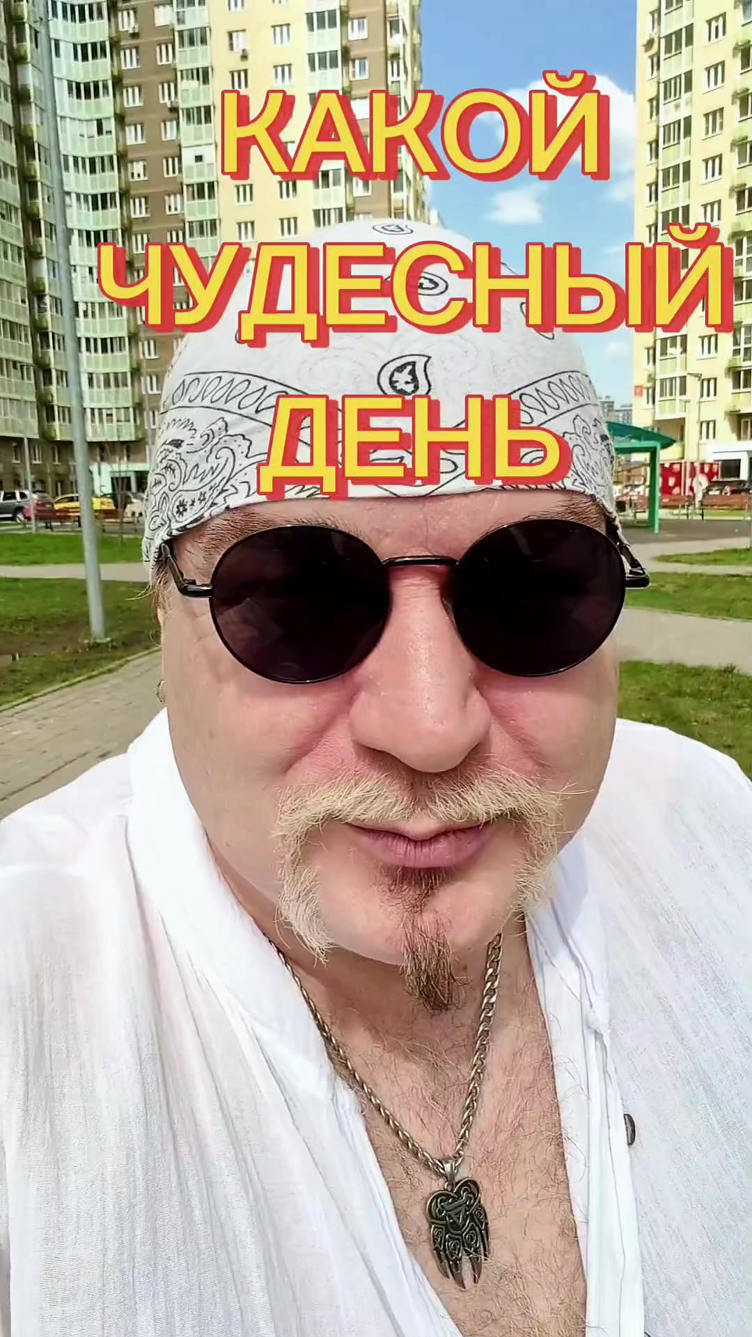 @Влад Корнилов SINGER