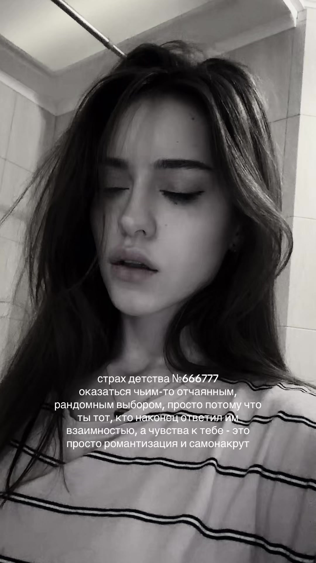 @ТГК: тру ева
