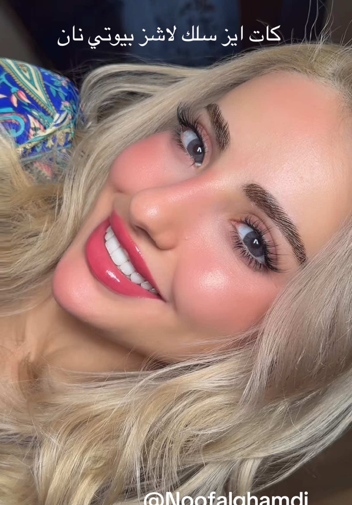 @يارا | Yara