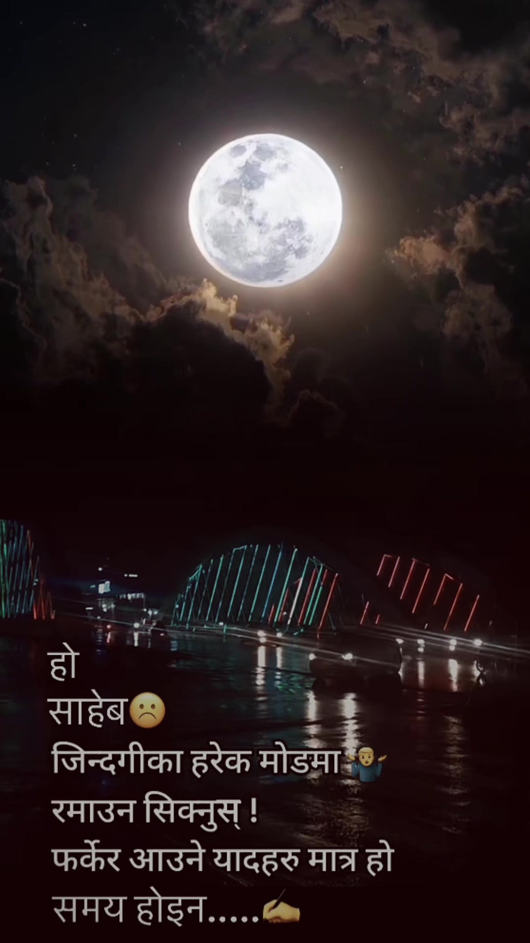@Lalkumar Moktan