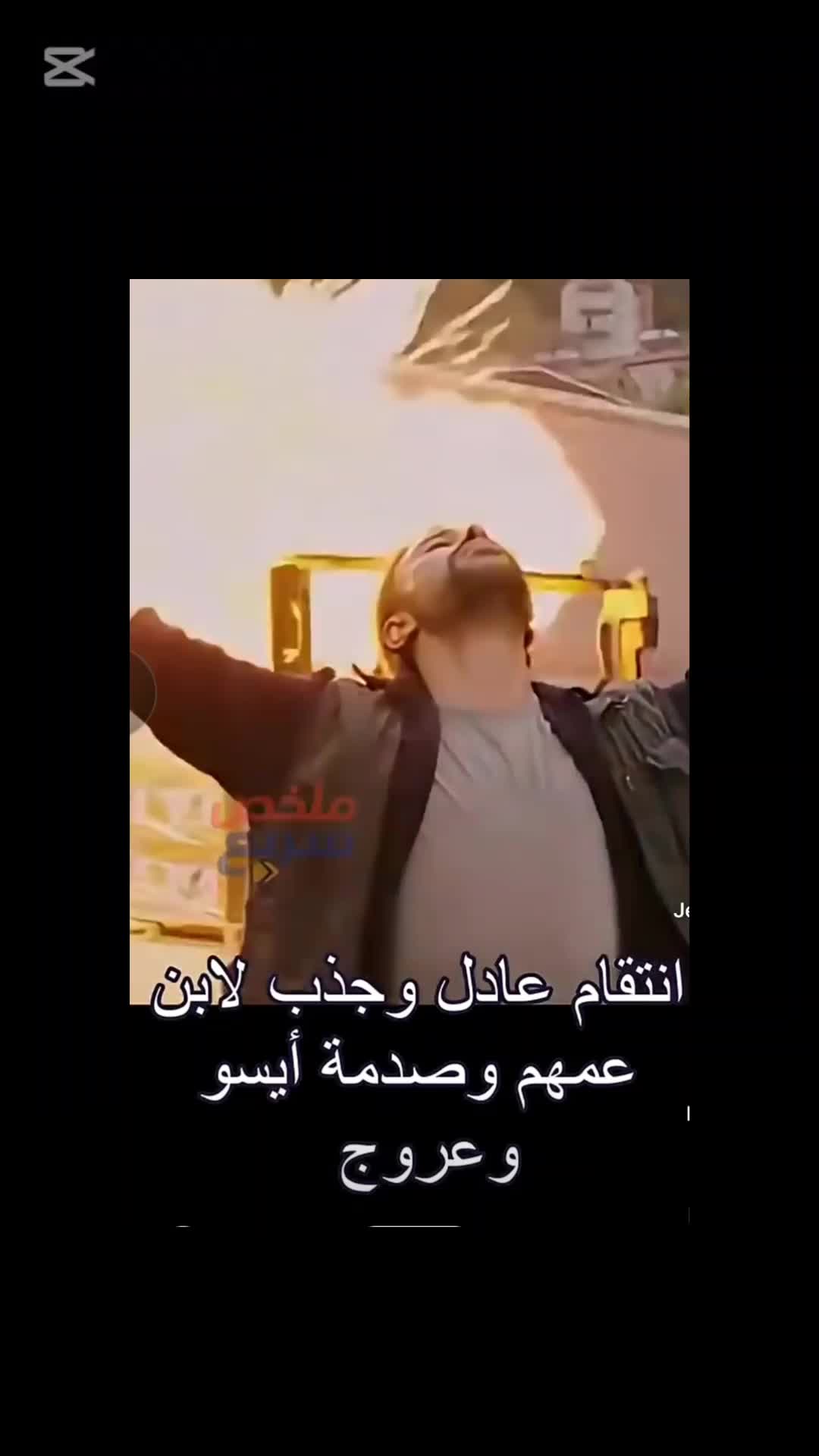 @Reelo.Mix