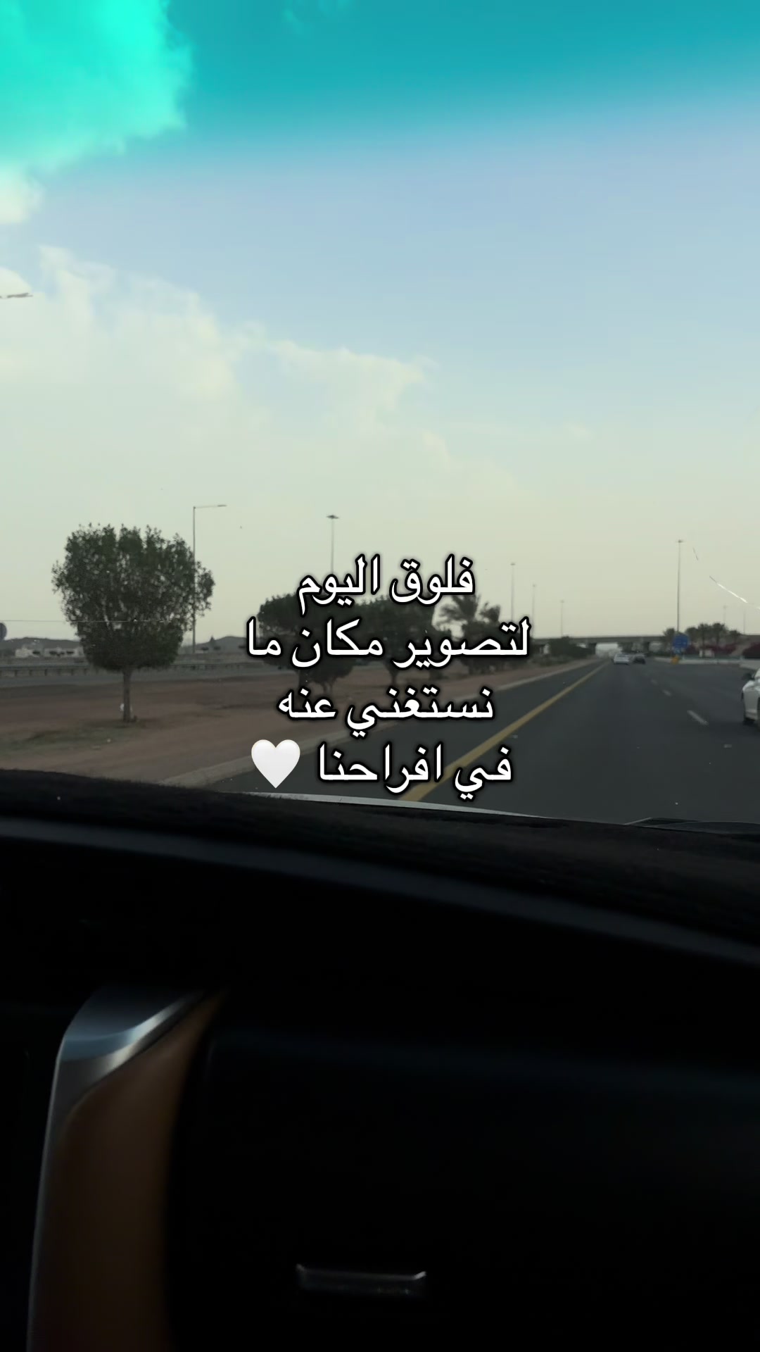 @منال الخالدي | مصورة زواجات
