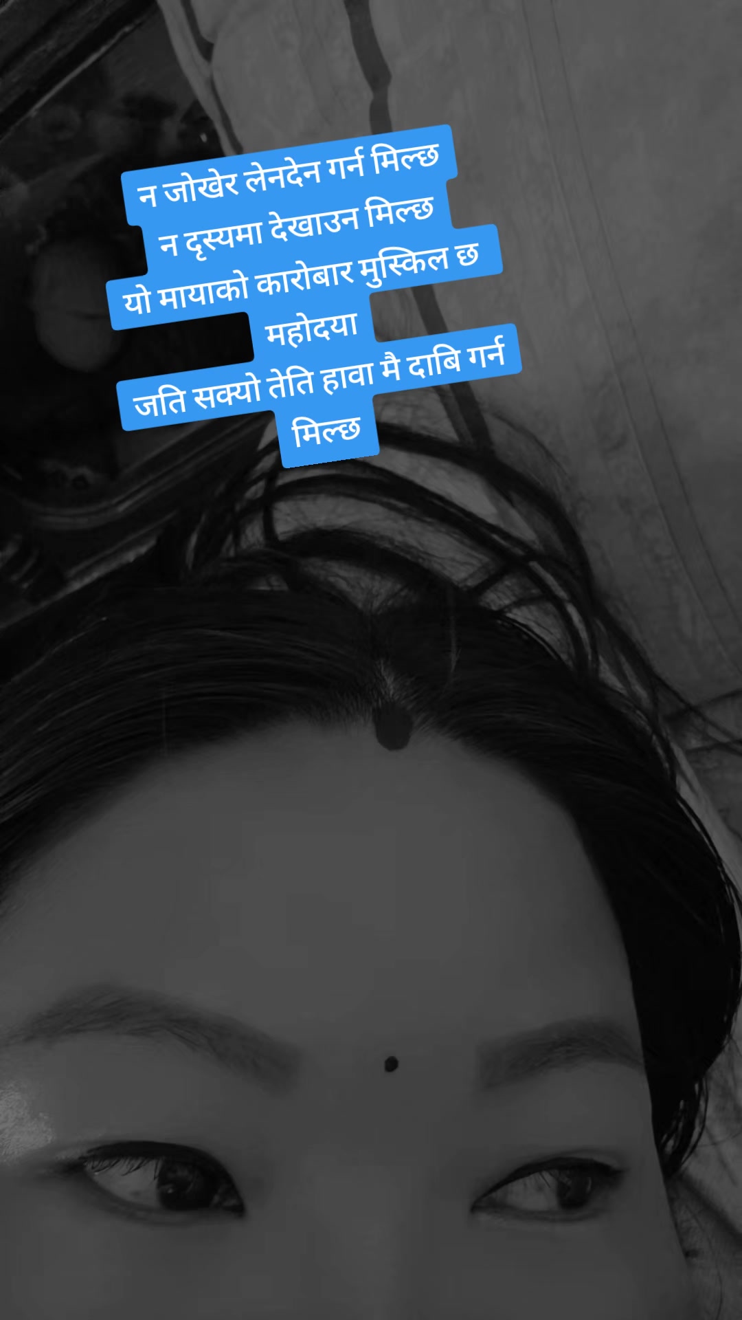 @सोदेम्बा सिमा