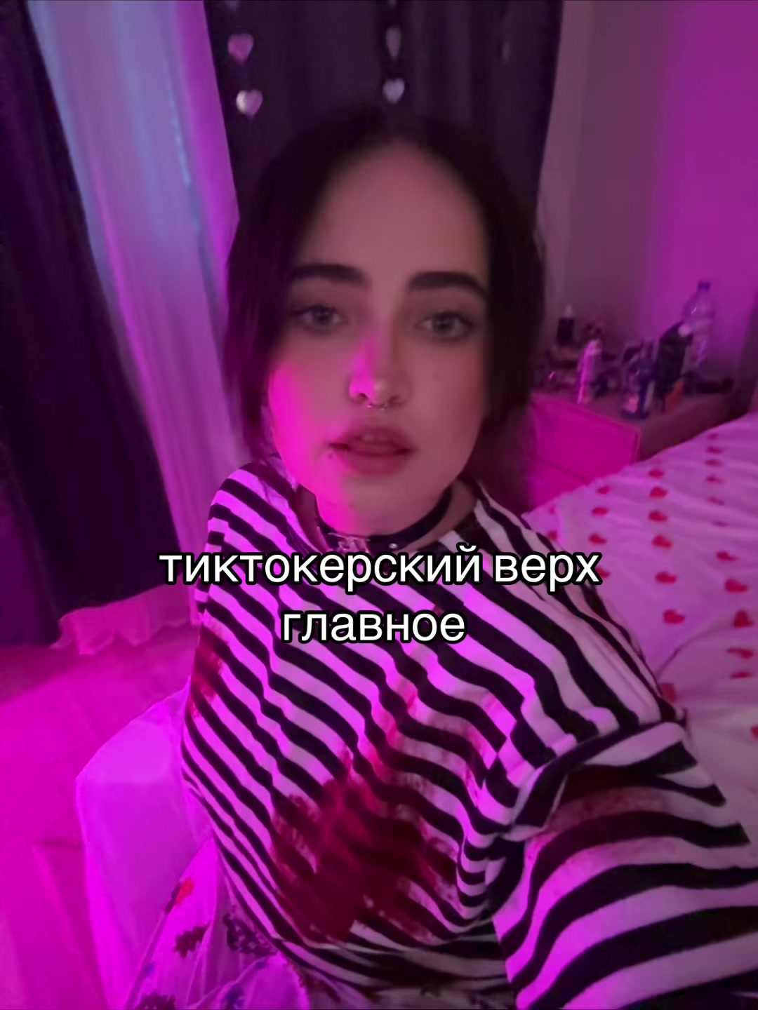 @тгк: itami o uketore