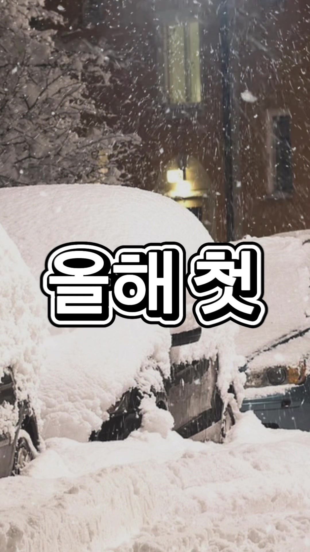 @Byte Korean
