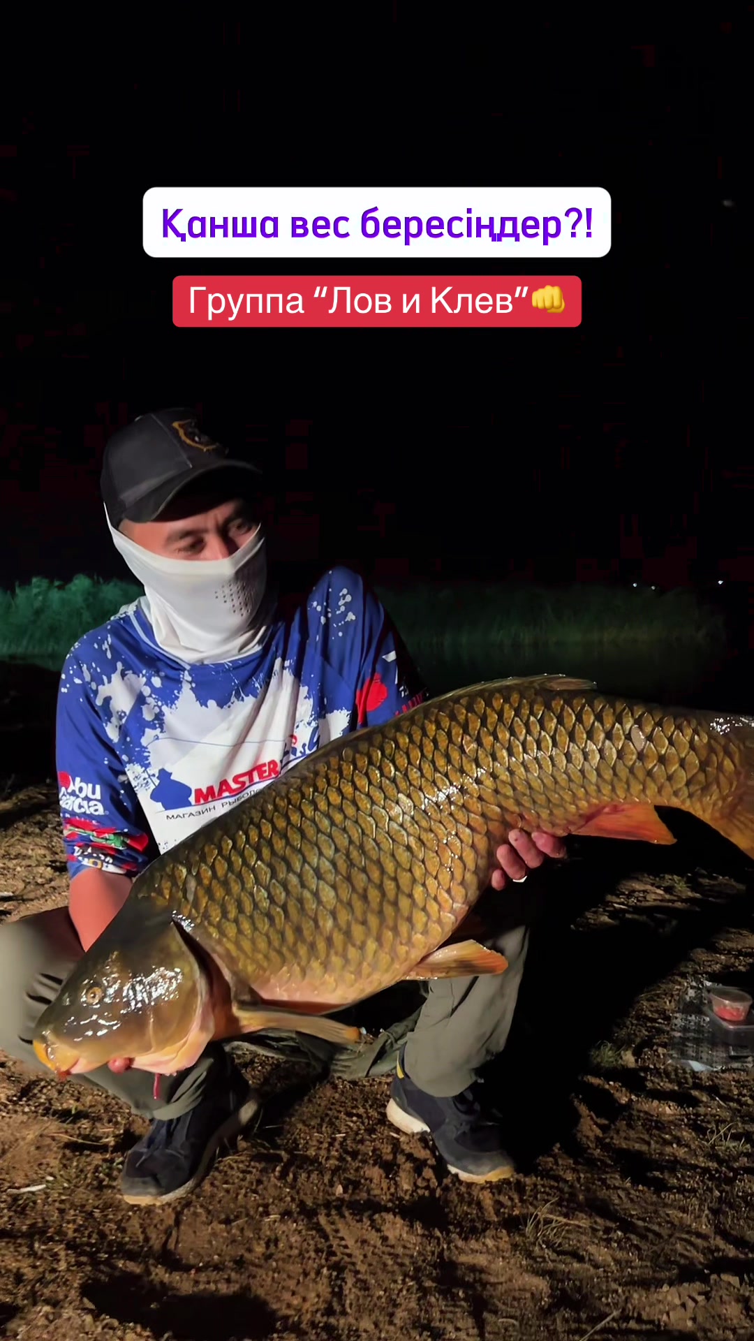 @astana.fishing